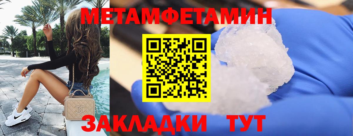 Амфетамин 97% Волхов