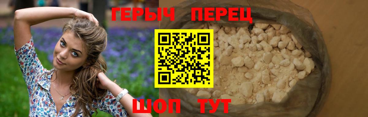 ГЕРОИН Афган Волхов