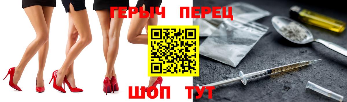 Волхов  ГЕРОИН гречка  Вход с VPN 