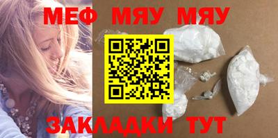 индика Малгобек