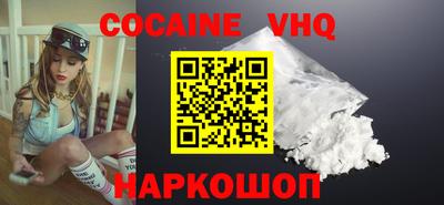индика Малгобек