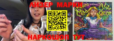 индика Малгобек