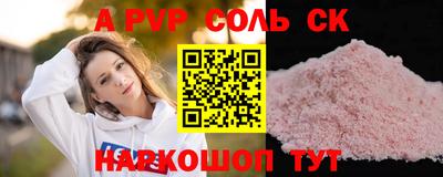 герыч Мариинск