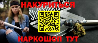 герыч Мариинск