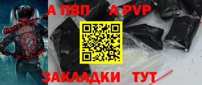 герыч Мариинск