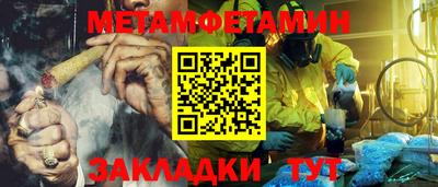 герыч Мариинск