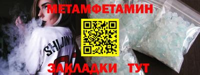 герыч Мариинск