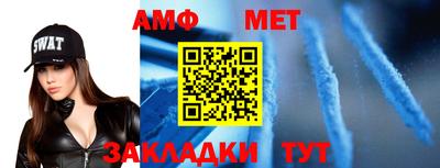 герыч Мариинск
