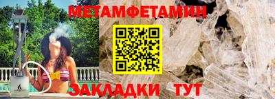 индика Малгобек