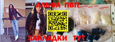 герыч Мариинск