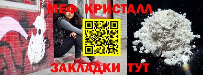 герыч Мариинск