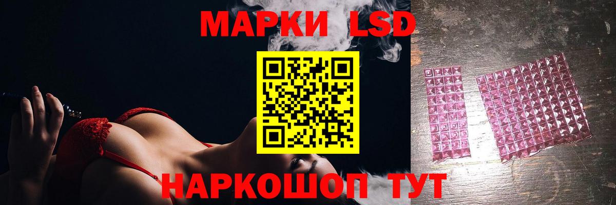 LSD-25 экстази кислота Волхов