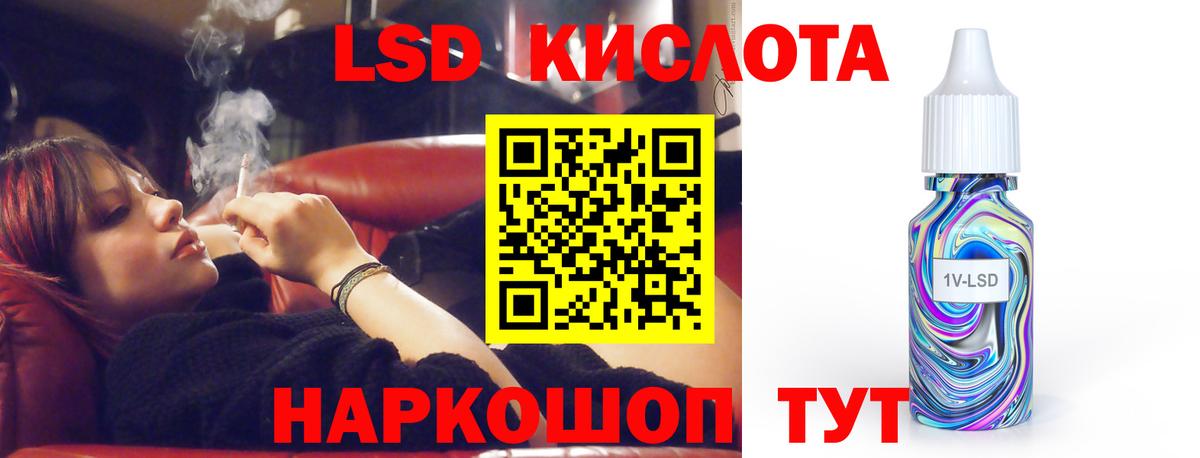 LSD-25 экстази кислота  LSD-25 экстази ecstasy  Вход с VPN  Волхов 