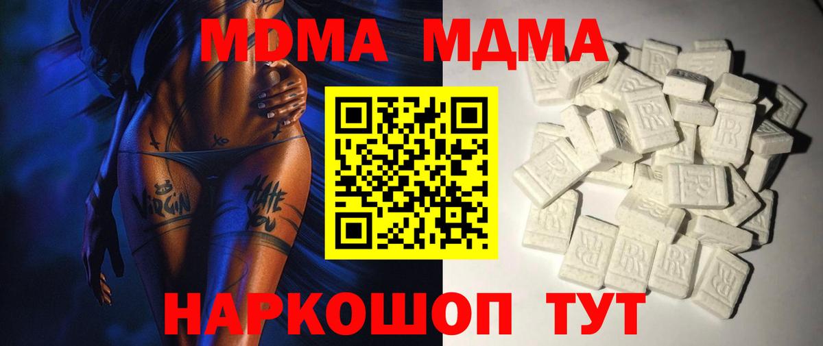 MDMA VHQ Волхов