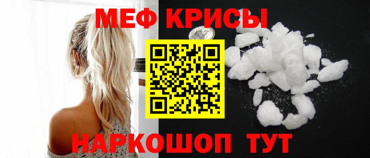 Волхов  МЯУ-МЯУ мяу мяу  Мефедрон VHQ  Мефедрон  Вход с VPN 