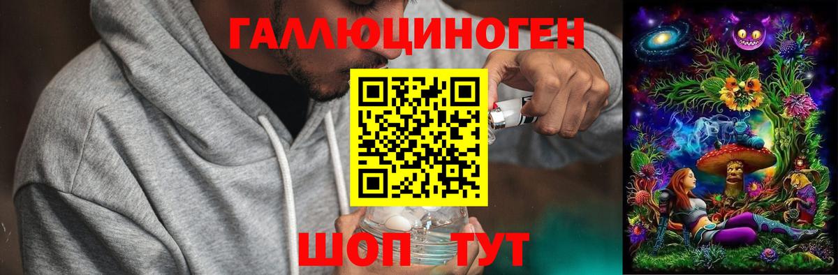Галлюциногенные грибы ЛСД  Вход с VPN  Волхов 