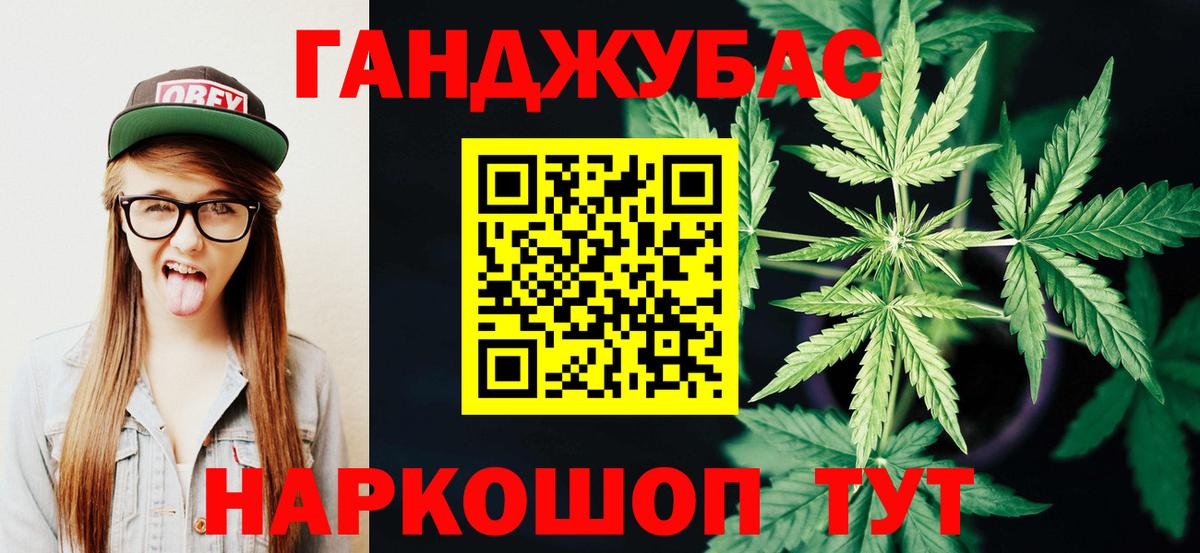 Бошки марихуана сатива Волхов